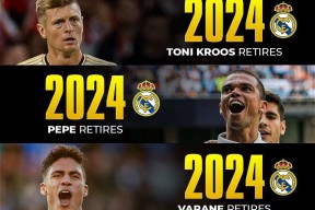 英雄联盟S15赛-皇家社会转会期强势反弹，志在意大利杯名次提升，球迷炸锅，年轻球员得到机会的简单介绍